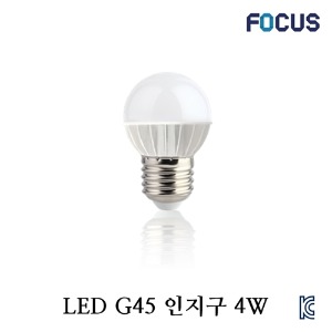 LED G45 인지구 4W (주광색 / 전구색)